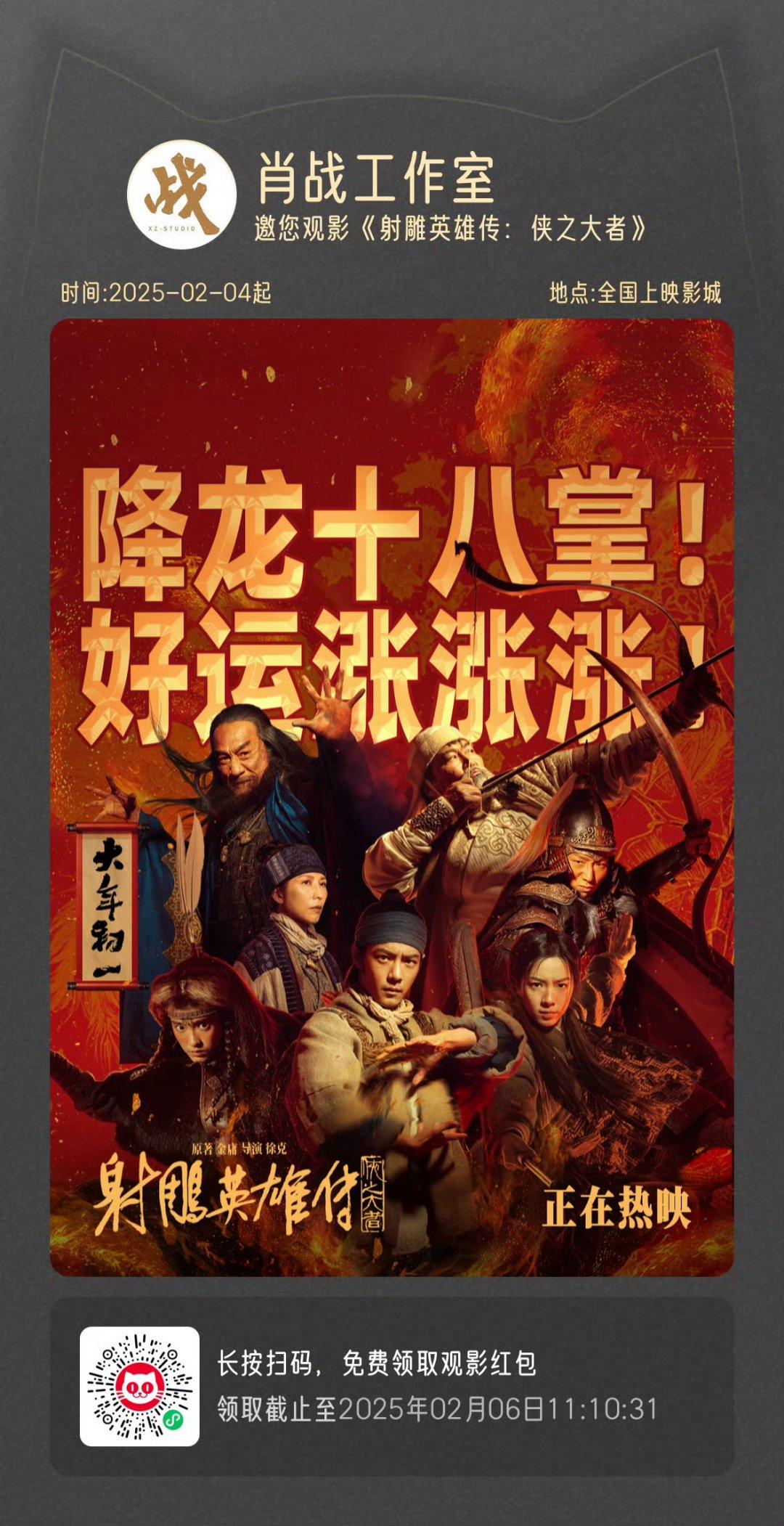 九游娱乐入口-英雄豪强甩开千山万水，锦鲤踏破波浪前行